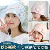 月子帽子网红春秋冬季 加厚9.10月12月十月份保暖孕妇产妇用品大全