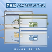 [Ultra -Thick] Boys/Language+Number+Ying+Complete [4 установка]