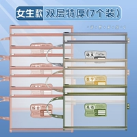 [Ultra -Thick] Модель/язык девочек+номер+ying +4 Комплексная [7 установка]