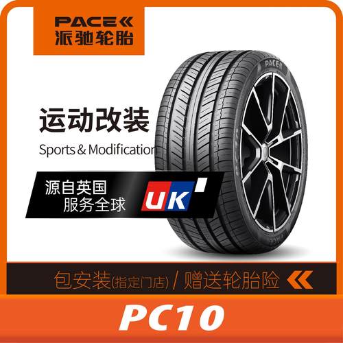 官方授权正品保障免费安装