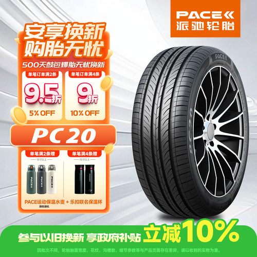 官方授权正品保障免费安装
