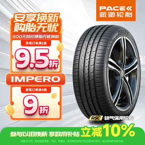 官方授权正品保障免费安装