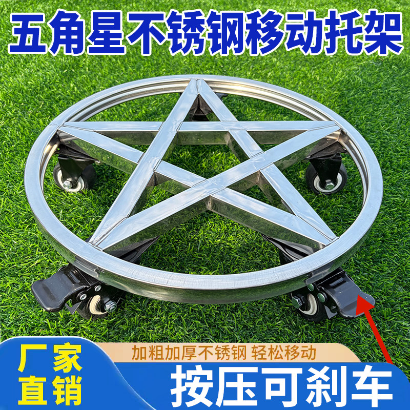 不锈钢圆形承重型可移动托盘架鱼缸底座万向轮花盆托盘盆景带滚轮图片