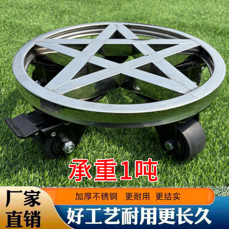 不锈钢加厚圆形带轮移动花盆万向轮盆景托盘鱼缸重型置物架底座图片