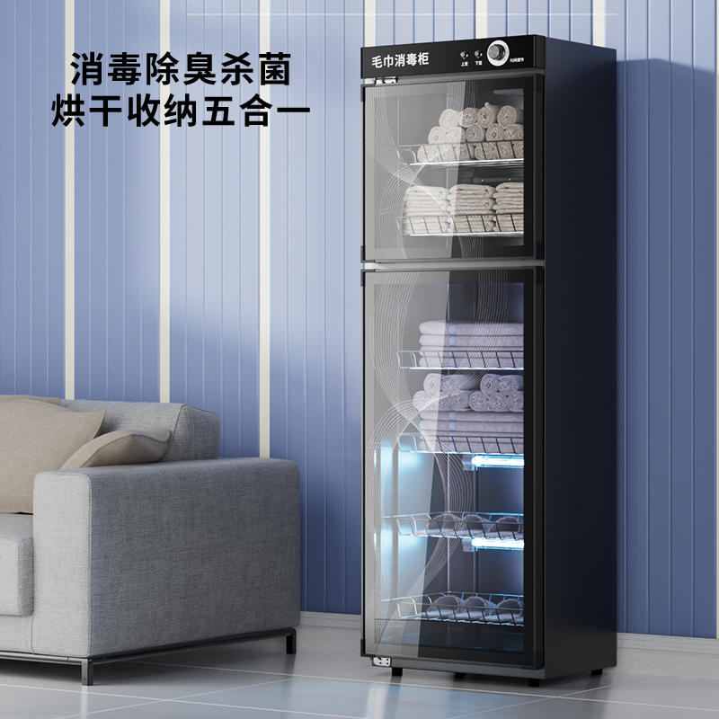 毛巾消毒柜美容院专用拖鞋浴巾