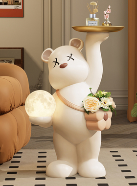 暴力熊大型落地灯摆件