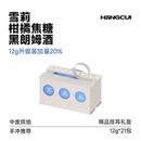 黑咖啡礼盒 挂耳咖啡组合精品酒香雪莉瑰夏手冲美式 中烘 夯萃