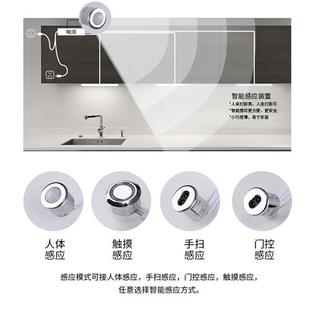 24V红外人体感应触摸手扫门控开关 DC12V 感应放大器家用衣柜橱柜