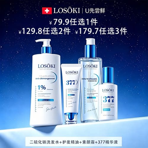 任选3件均价低至￥59.9/件
