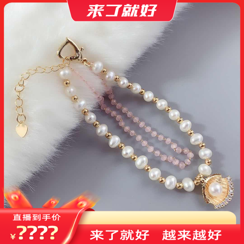【来了就好】【Z1641】掌上明珠小仙女双层珍珠手链