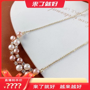 混彩双层珍珠微笑链 Z3383 来了就好