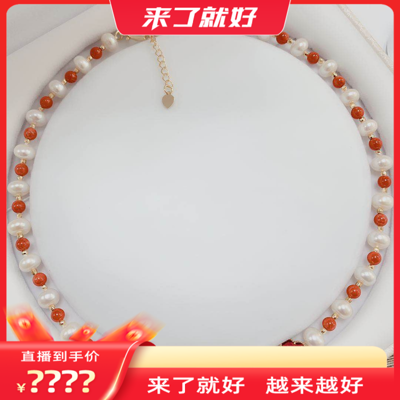 【来了就好】【Z456】红色四叶草珊瑚珍珠项链可调节