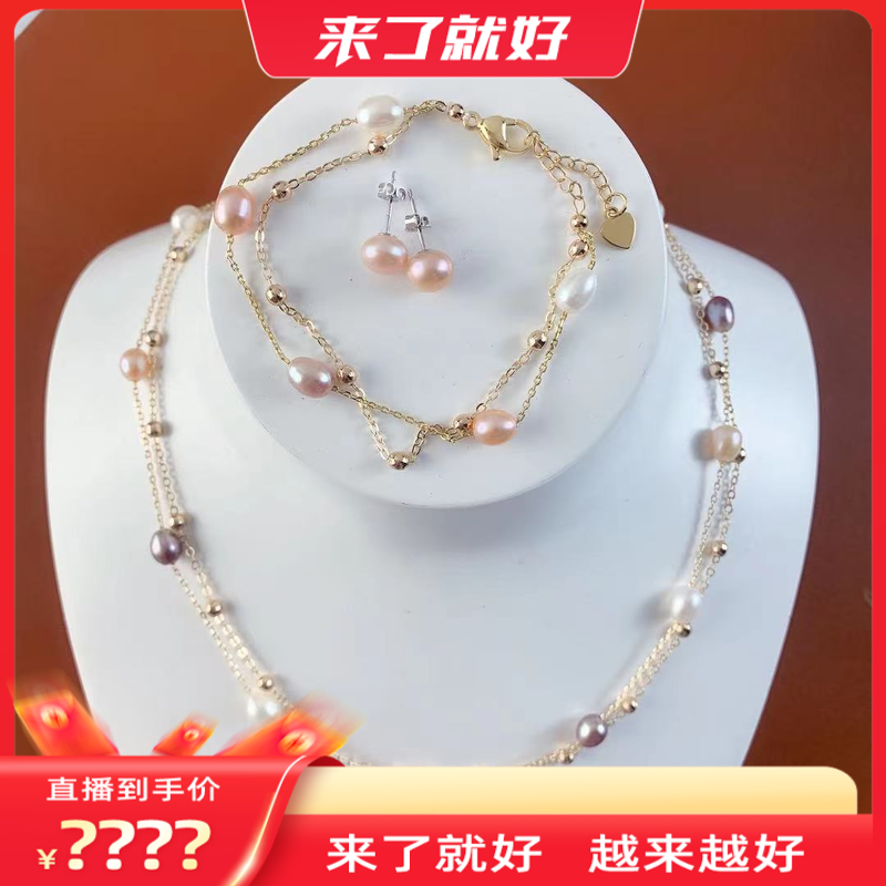 【来了就好】【Z3395】混彩满天星双层珍珠项链手链耳钉