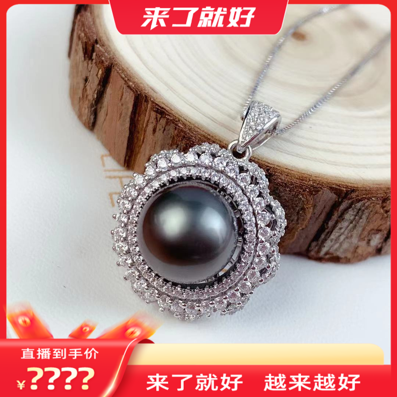 【来了就好】【Z2590】11-12MM大颗粒黑珍珠吊坠