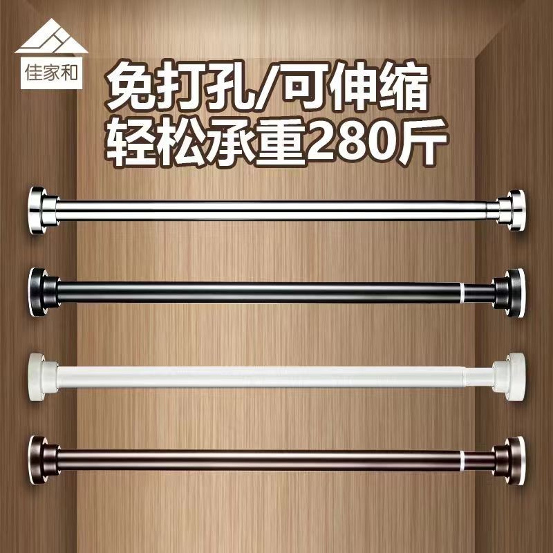 免打孔304不锈钢伸缩晾衣杆窗帘杆衣柜支撑架杆挂毛巾伸缩浴帘杆-封面