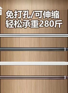 免打孔不锈钢304伸缩晾衣杆
