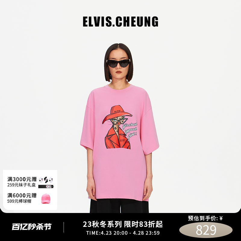 大廓形休闲短袖ELVIS.CHEUNG