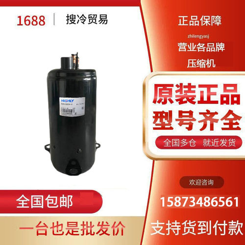 TE638RCQ9RKTE680SC全新日立