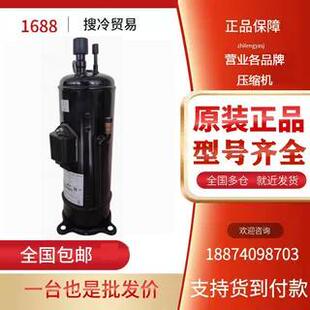 D1K2原装 D1S2 日立变频压缩机 D1Y2 DD98PHDG