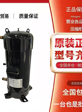 C-SC753H8H C-SC903H8H C-SCN原装全新松下10匹12匹热泵压缩机