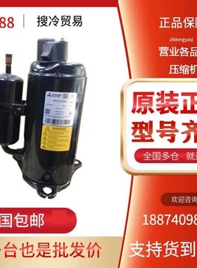 全新原装 TNB306FPGMC变频压缩机直流变频空调压缩机R410A