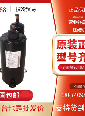 2V42S225AUA 2V44W 2V47W225AUF 2V49W385A 全新松下3P空调压缩机