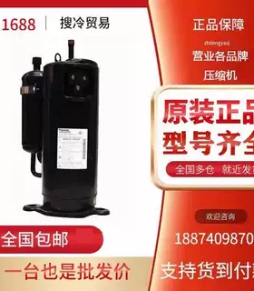 5JD420ZAA22 5VD420ZCA21 5VD420ZBA21/ZAA21 原装松下变频压缩机