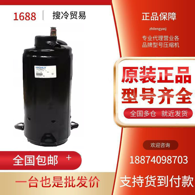 原装全新日立ASD102RKQH7JU