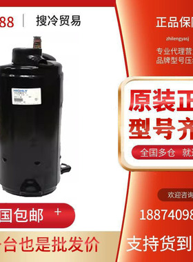 原装全新日立ASD102RKQH7JU变频转子式压缩机ASD102RKQA6JT6B