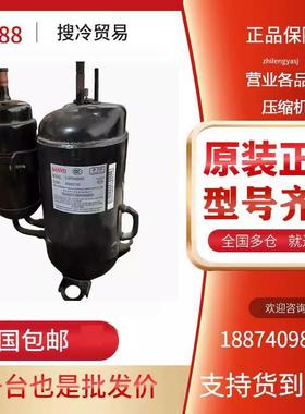 C-7RVN153HOW C-7RV113HOW C-7RV113HOS C-7RZ233H1A 变频压缩机