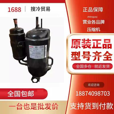 C-7RVN153HOW C-7RV113HOW C-7RV113HOS C-7RZ233H1A 变频压缩机