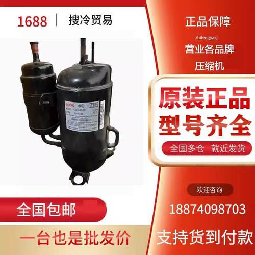 C-7RVN153HOW C-7RV113HOW C-7RV113HOS C-7RZ233H1A 变频压缩机