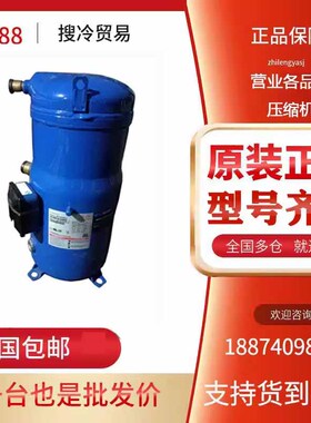 AVZH088AGANA/AJAN VZH117AGANA全新丹佛斯变频压缩机VZH170BGANA