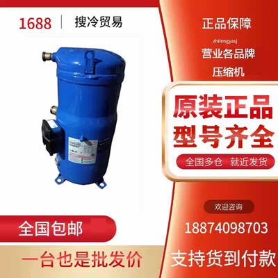 AVZH088AGANA/AJAN VZH117AGANA全新丹佛斯变频压缩机VZH170BGANA