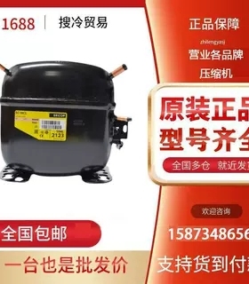 SC15G/CL/SC15CM/15B SC15GH全新丹佛斯斯科普压缩机SC12GH SC10G