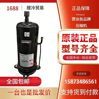 E855DHD E856DHD-80D2YG E856DHD-80A2YG日立10匹变频压缩机R410A