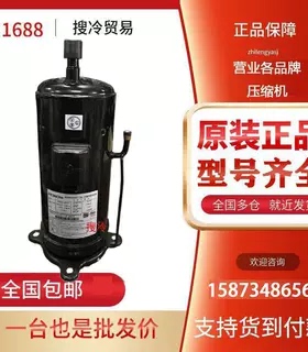 E855DHD E856DHD-80D2YG E856DHD-80A2YG日立10匹变频压缩机R410A