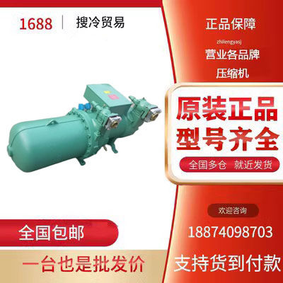 比泽尔CSH/HW螺杆机40匹50P/60匹