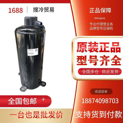 海立全新日立TE680SC3Q9RKA