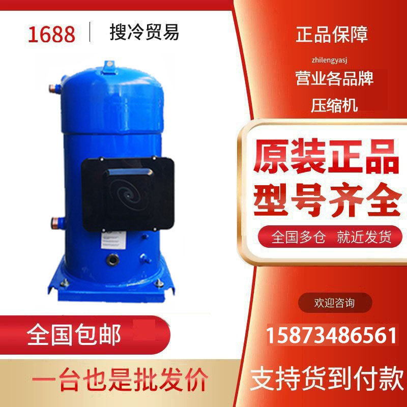 丹佛斯SY380A4CBA压缩机