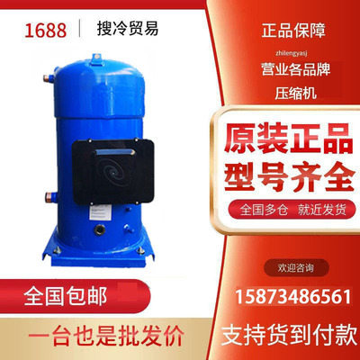 丹佛斯SY380A4CBA压缩机