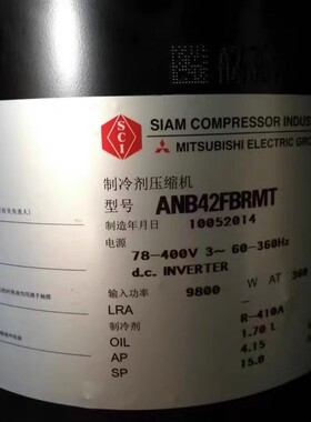 ANB42FBSMT ANB42FBRMT BN52YFHMT ANB42FCGMT全新三菱变频压缩机