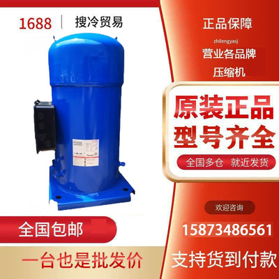 丹佛斯SY240A4CBE压缩机