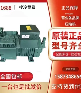 2CES-3-40S 2DC-3.2-40S 2FES-3Y-40S全新比泽尔半封闭冷库压缩机