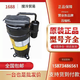 ZHC165YDA-J ZHC165YDA-JC原装全新三菱中央变频空调制冷压缩机