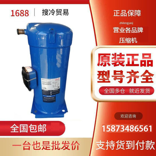 丹佛斯CXH140A4ALA压缩机