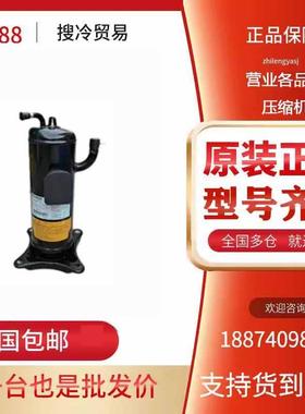 HNB71FB-YJHC/HNB71FB-YJHG原装三菱重工中央空调变频压缩机