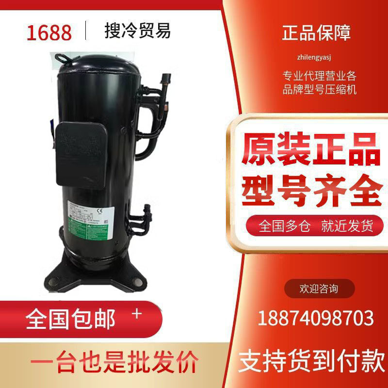 JBB055DAA全新原装LG变频压缩机