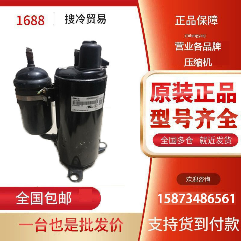 美芝ASN98D22UFZ压缩机