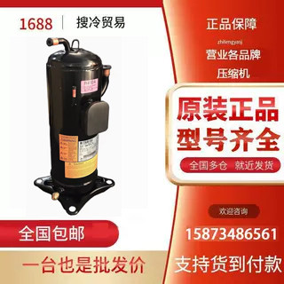 HHV92FAA-YJC HHV92FB-YJHC HHV92FAA-YJ原装全新三菱变频压缩机